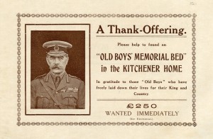 Fundraising leaflet, July 1918 